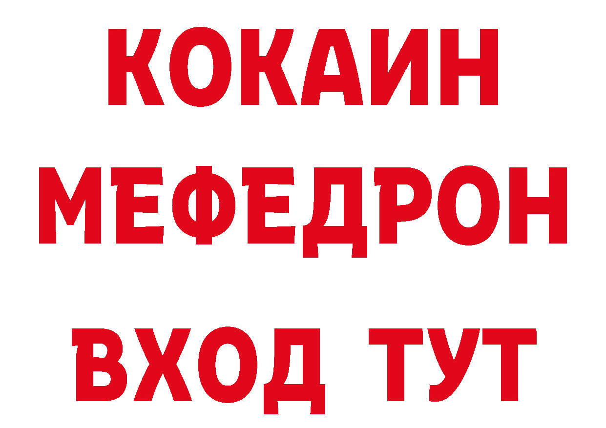 Где купить наркоту?  какой сайт Первомайск